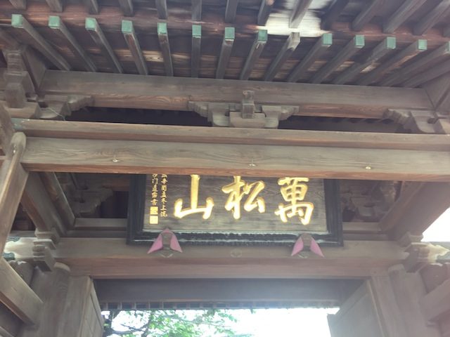 泉岳寺７